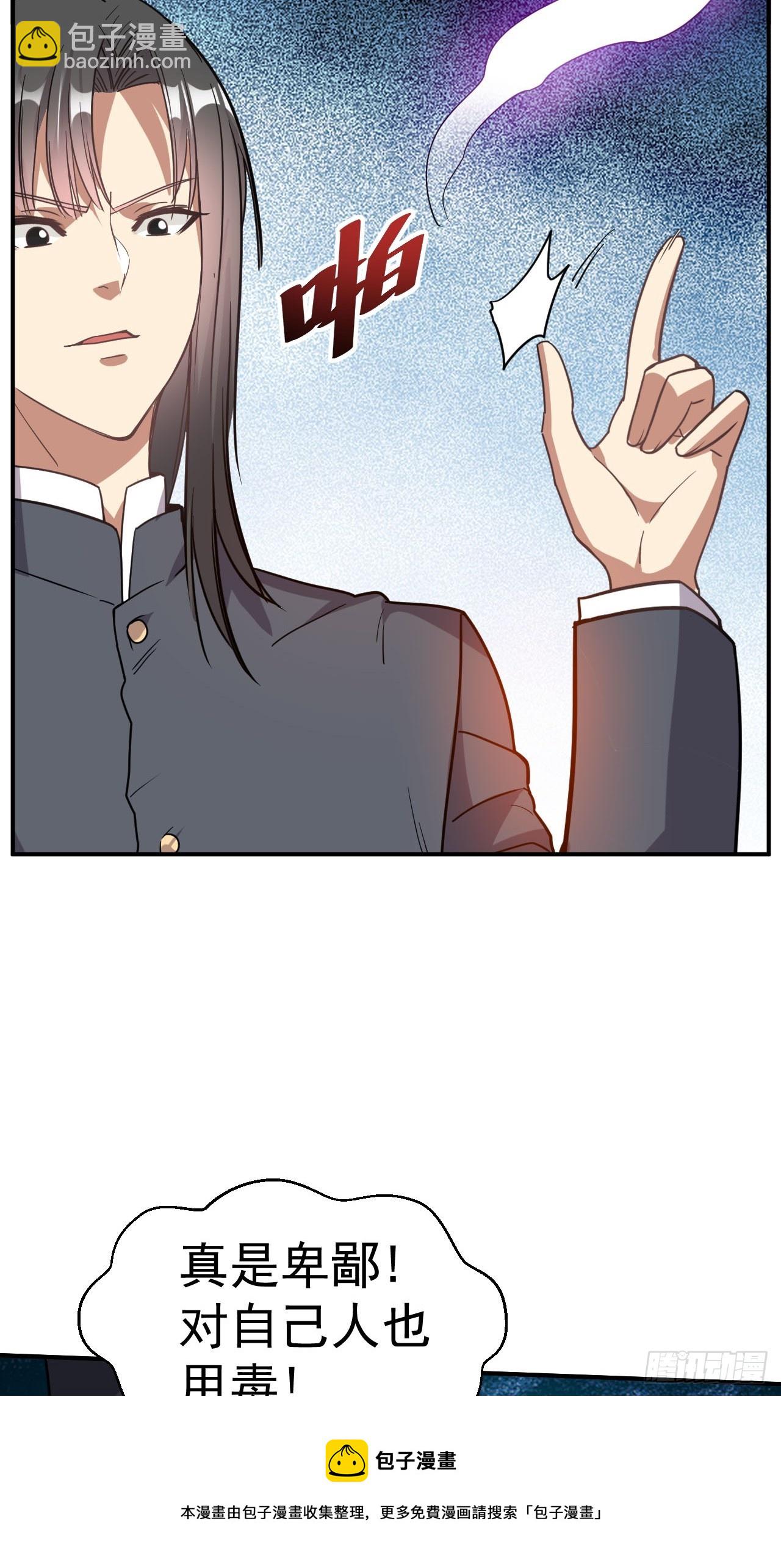 5.谁来试抢？(1/2)-第6话