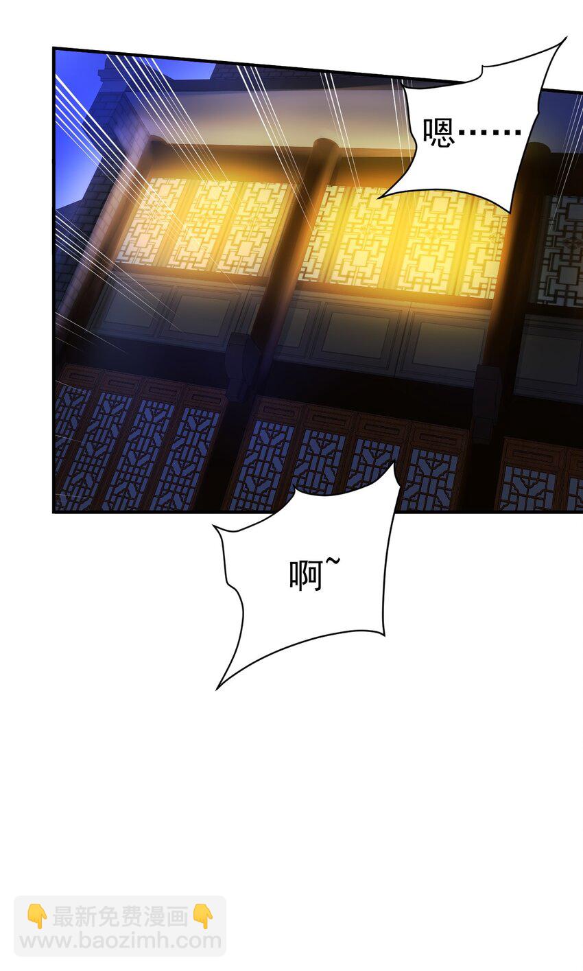 48. 一箭双雕-第50话