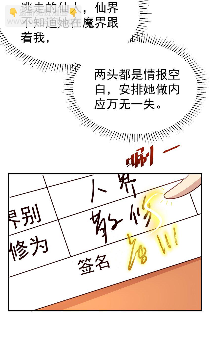 50. 回家看看-第52话