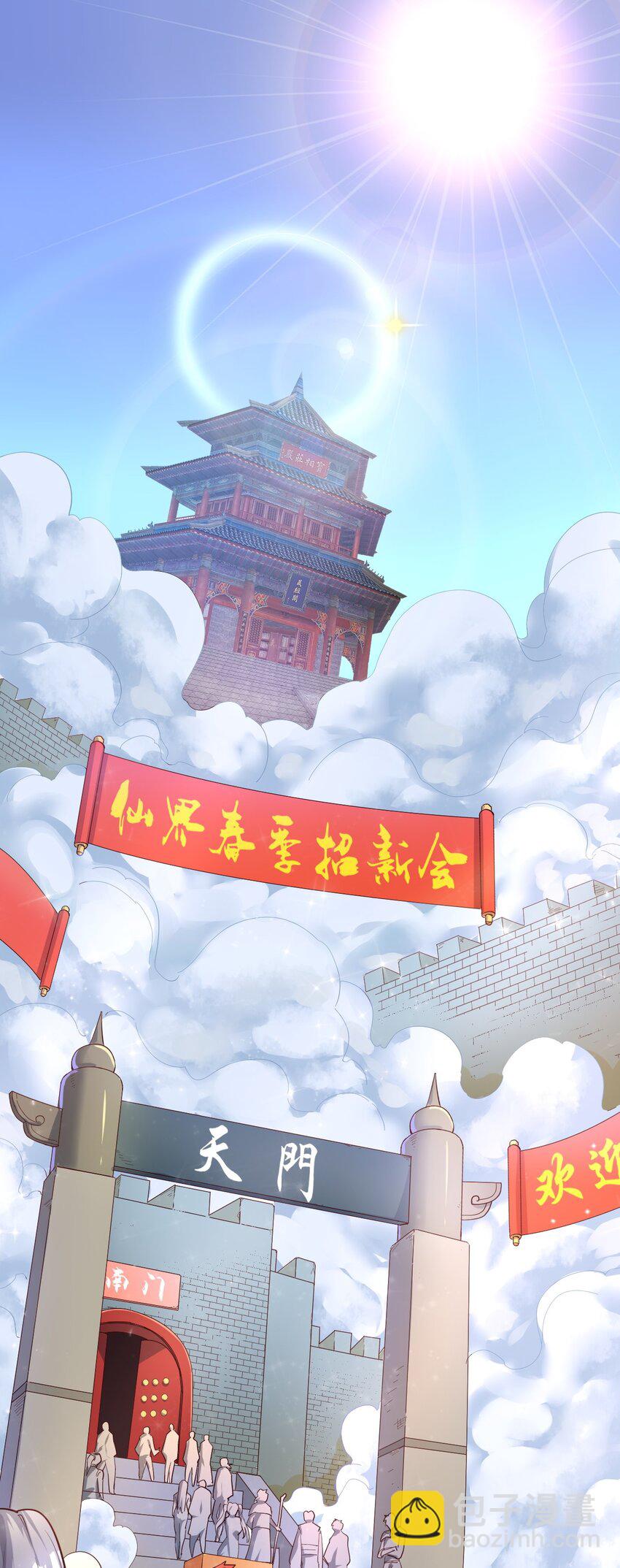 50. 回家看看-第52话