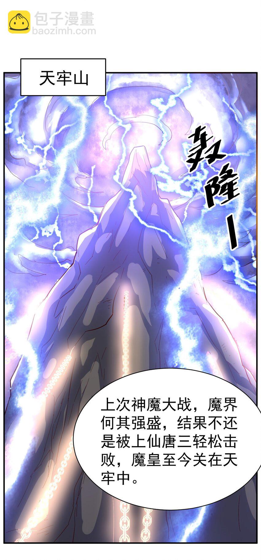 50. 回家看看-第52话