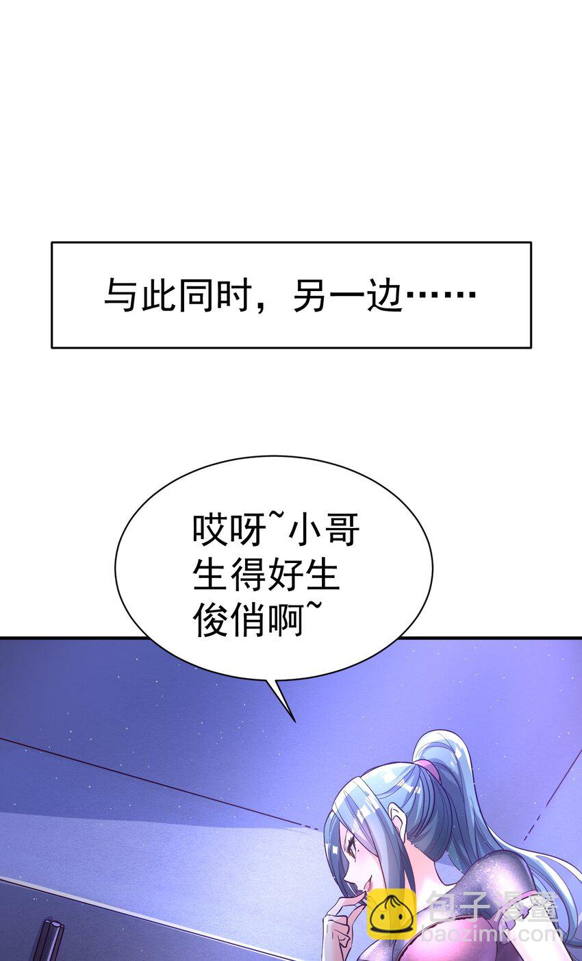 50. 回家看看-第52话