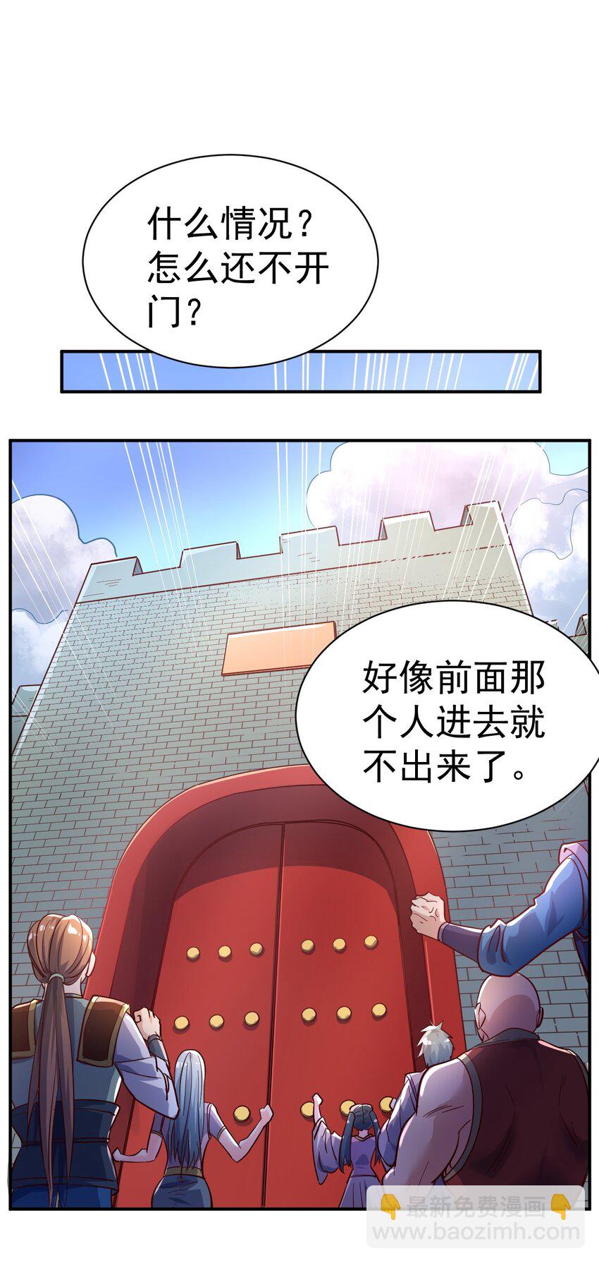 50. 回家看看-第52话