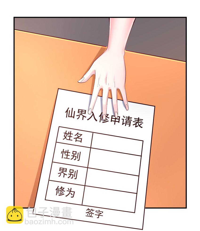 50. 回家看看-第52话