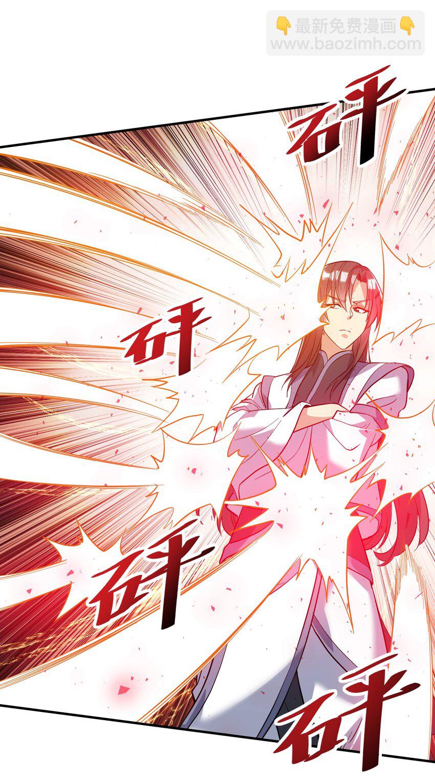 52. 揍师兄是必修课-第54话