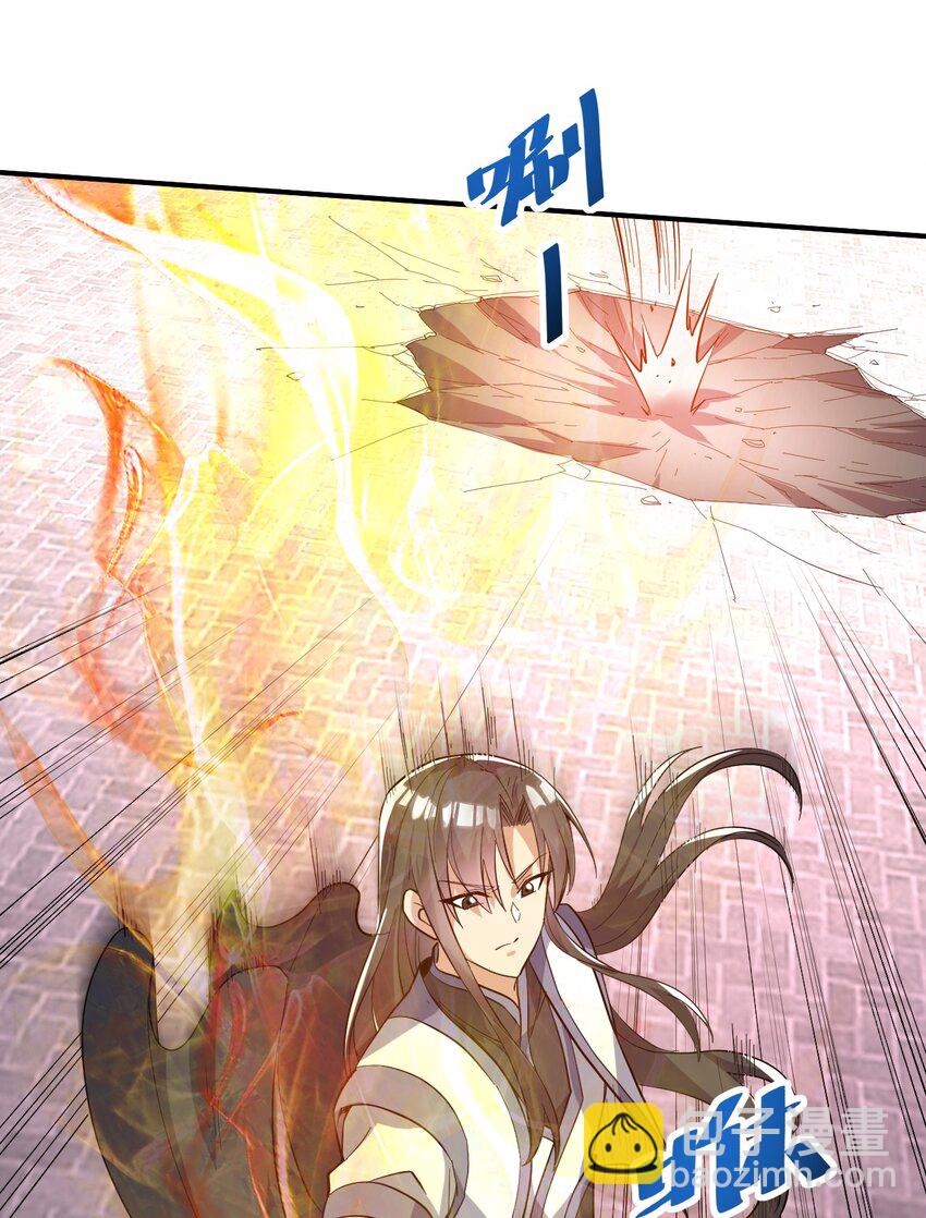 52. 揍师兄是必修课-第54话