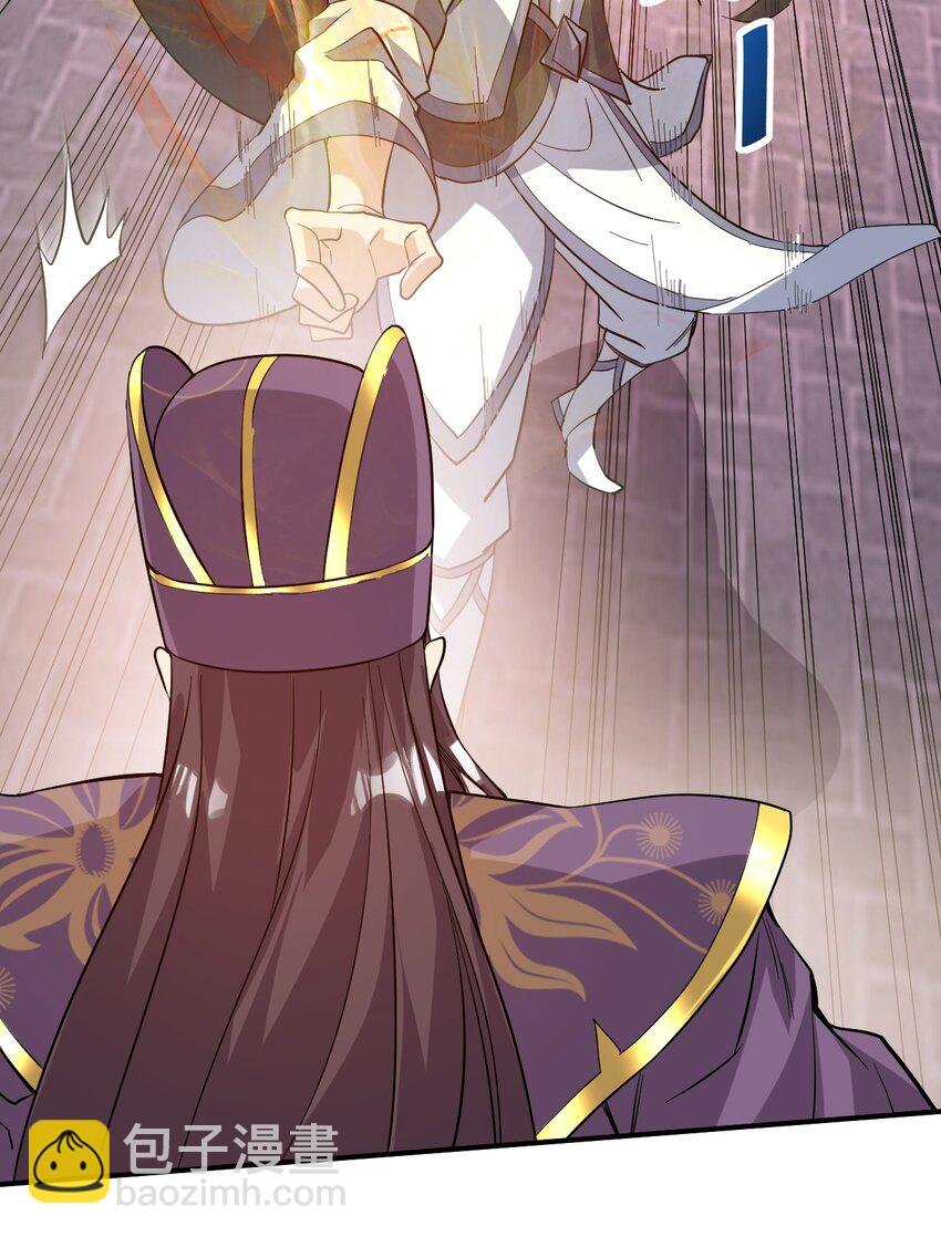 52. 揍师兄是必修课-第54话