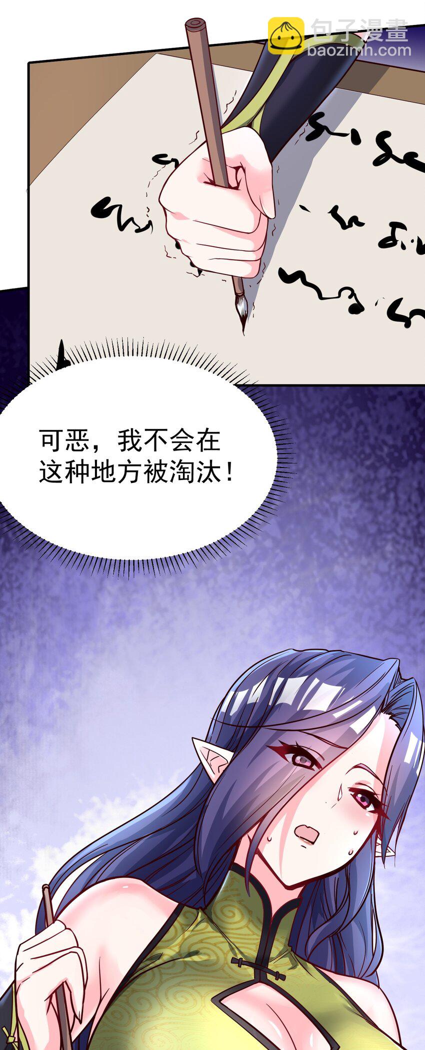 54. 三大考验-第56话