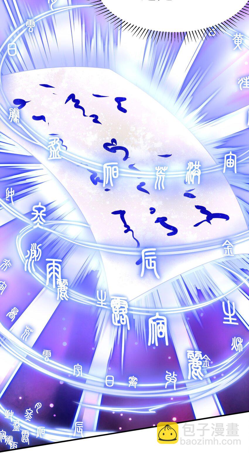 54. 三大考验-第56话