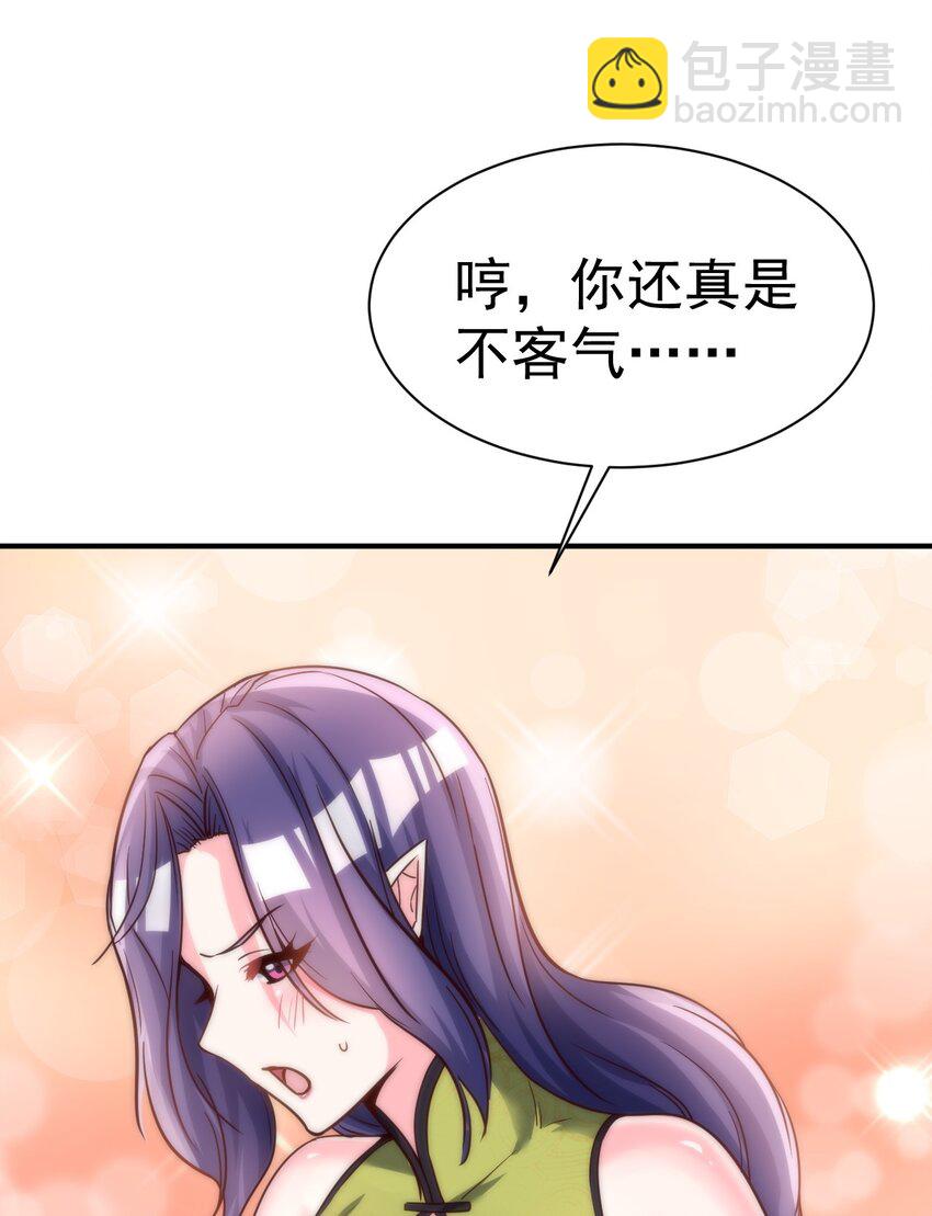 54. 三大考验-第56话