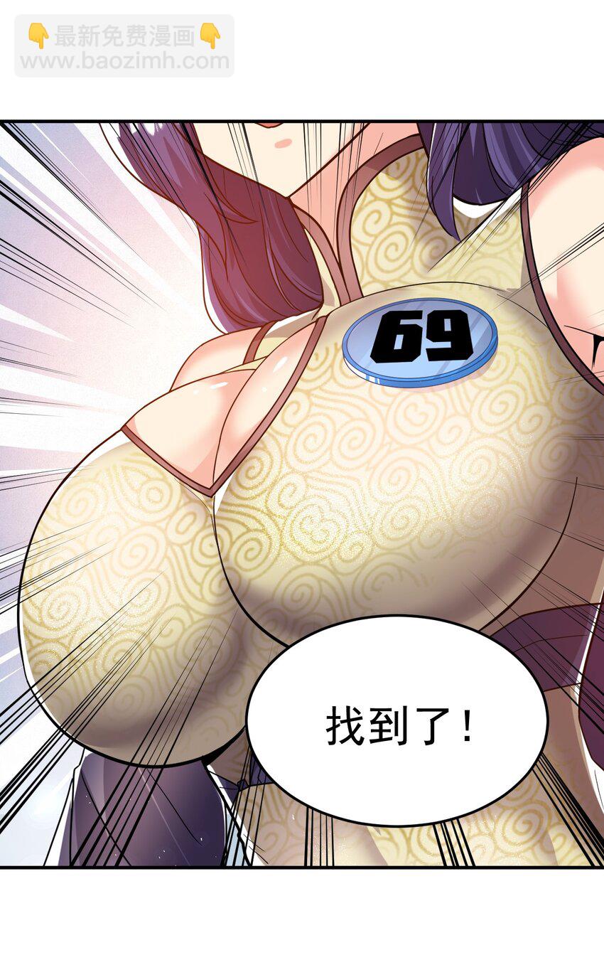 58. 复刻-第60话