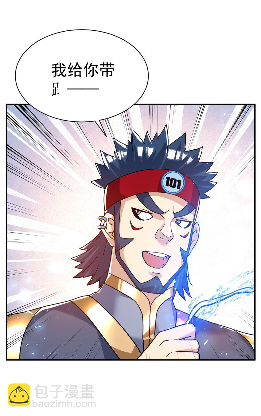 58. 复刻-第60话