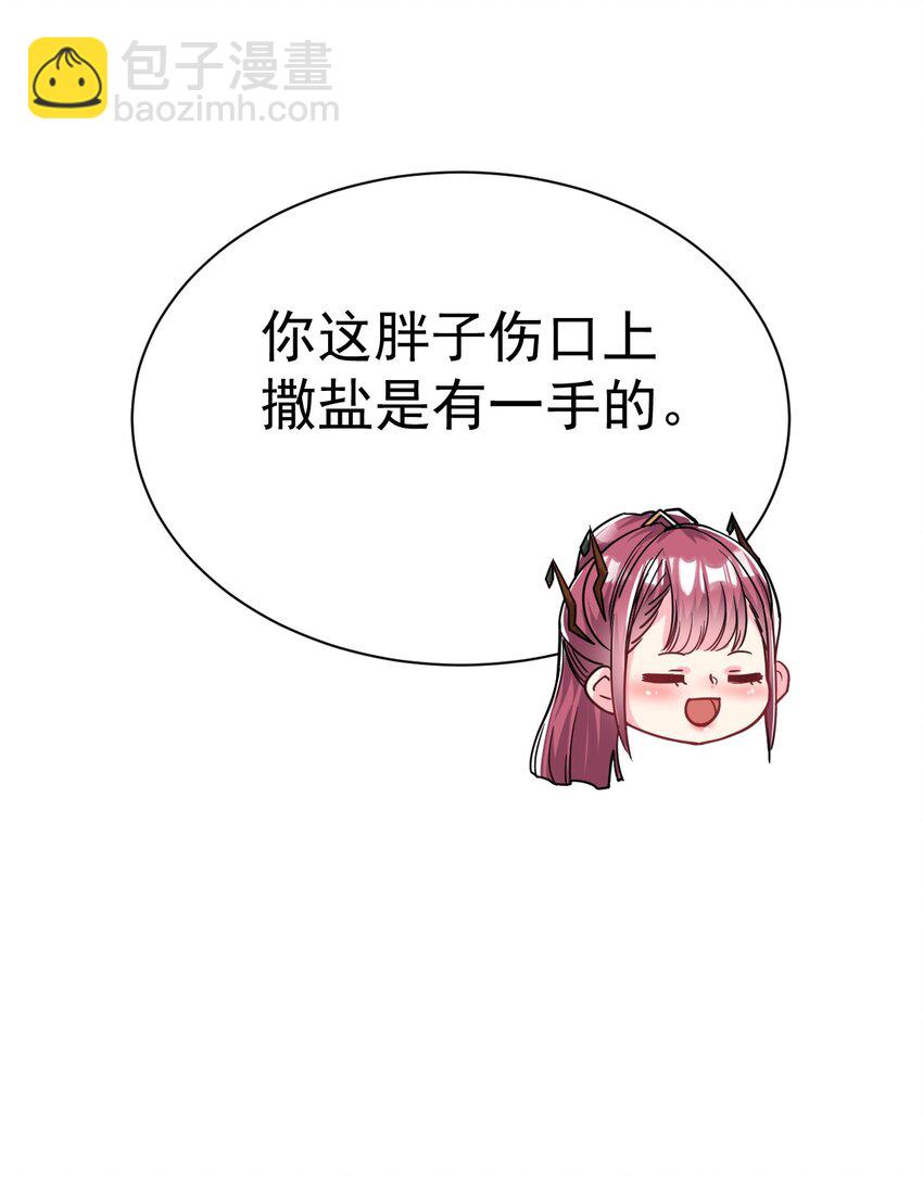 60. 监考会-第62话