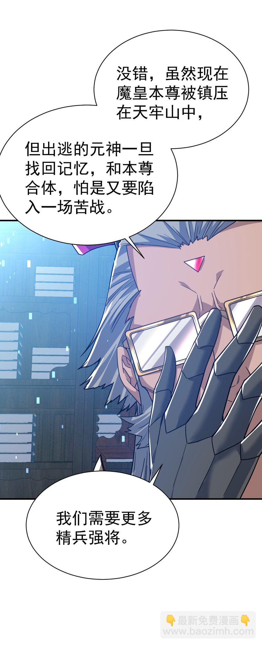 60. 监考会-第62话
