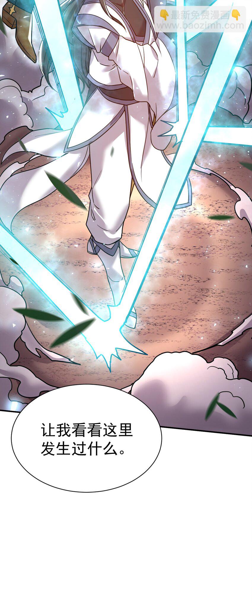 60. 监考会-第62话