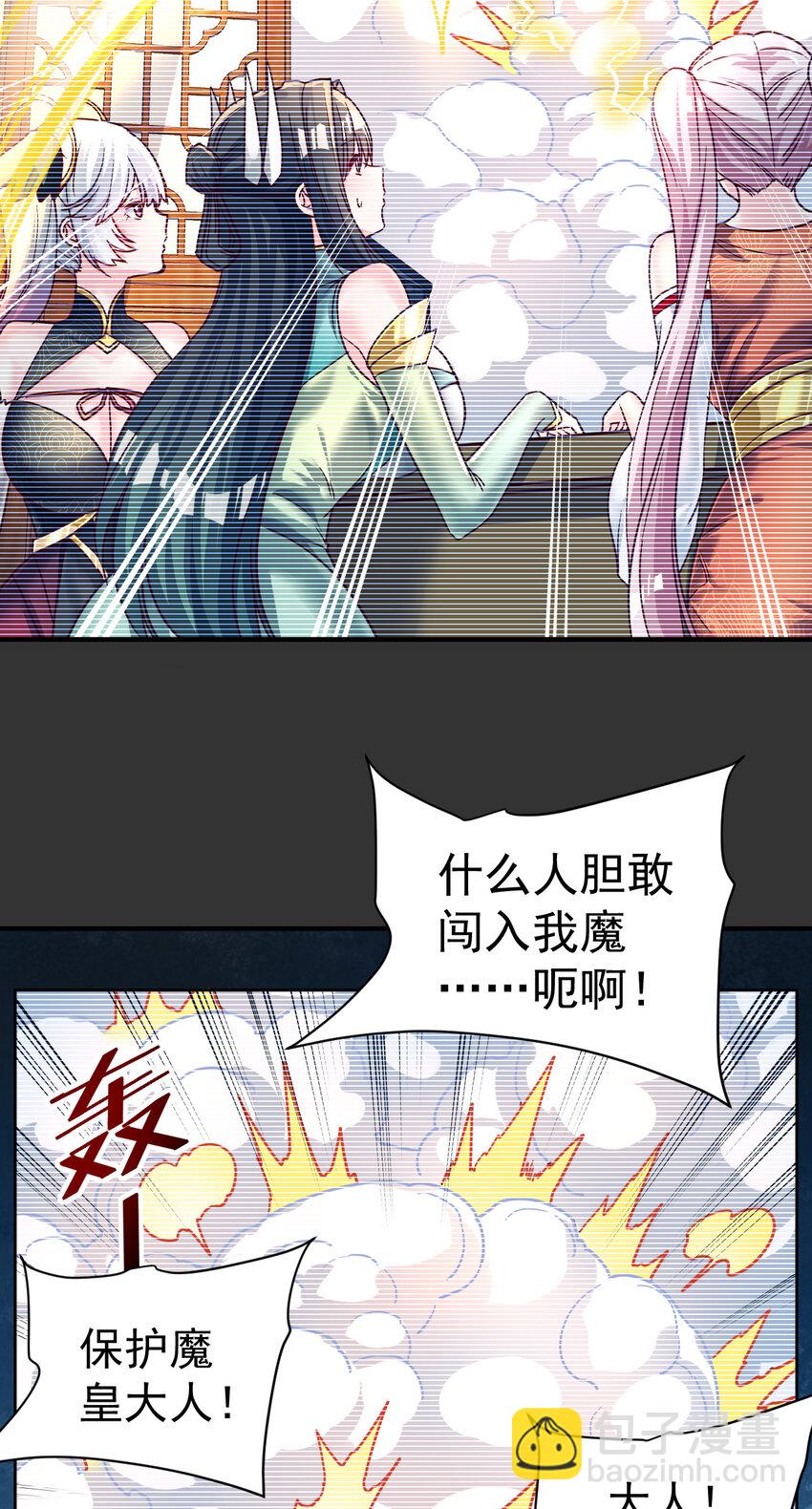 62. 可能是个祸害-第64话