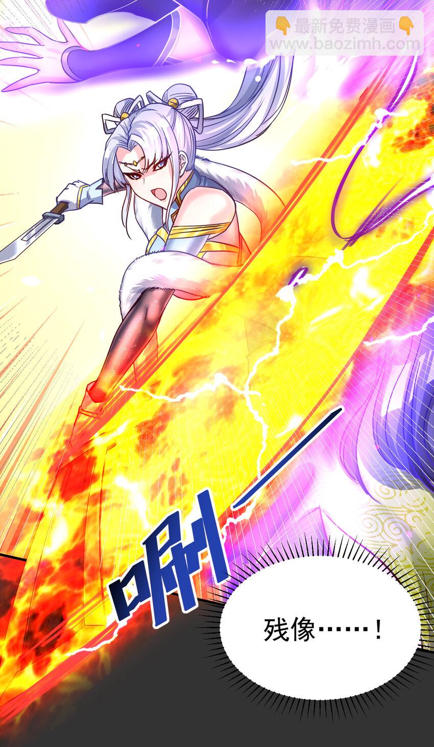 62. 可能是个祸害-第64话