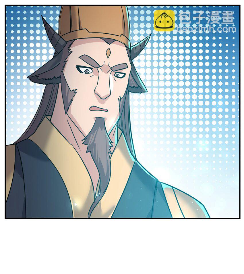 64. 泼猴戏羊-第66话