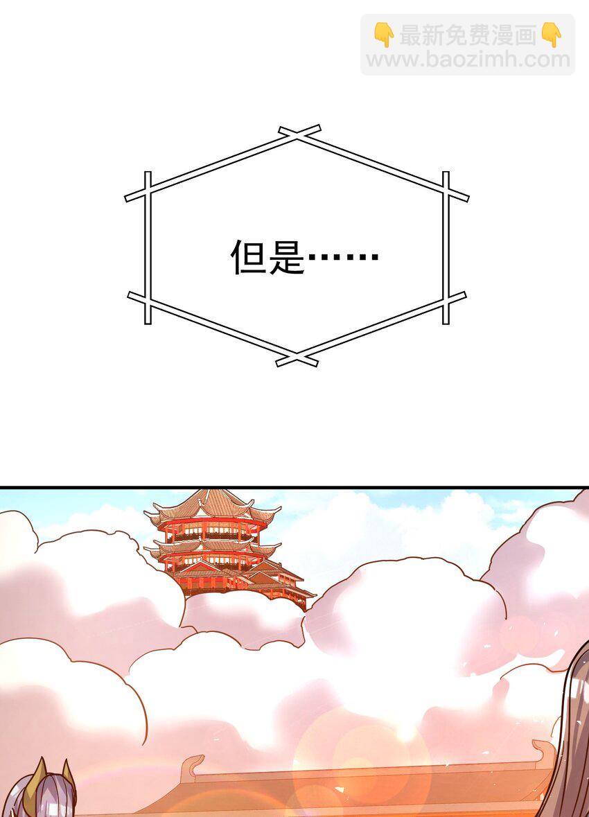 64. 泼猴戏羊-第66话