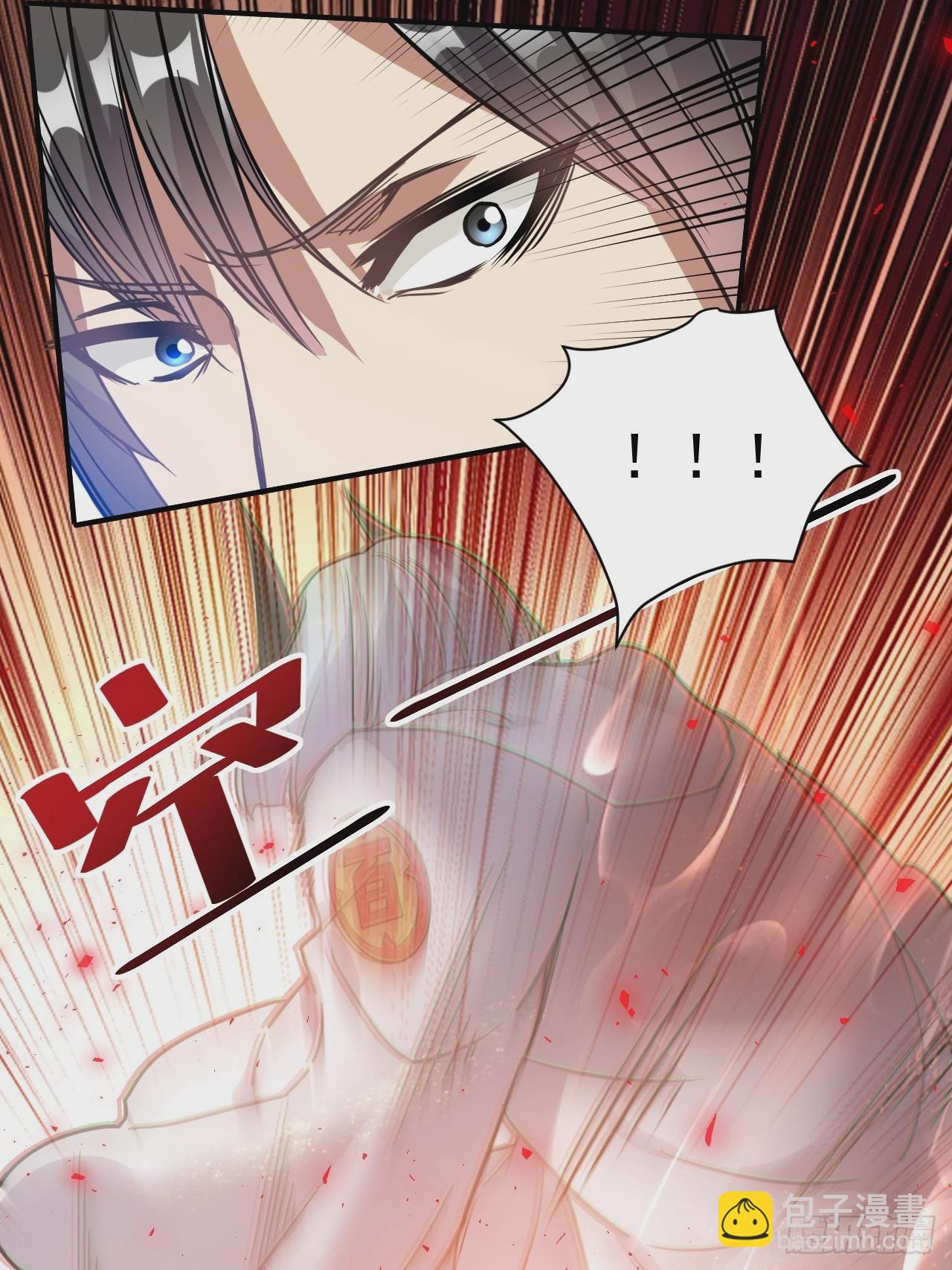 7.给你个教训(1/2)-第8话