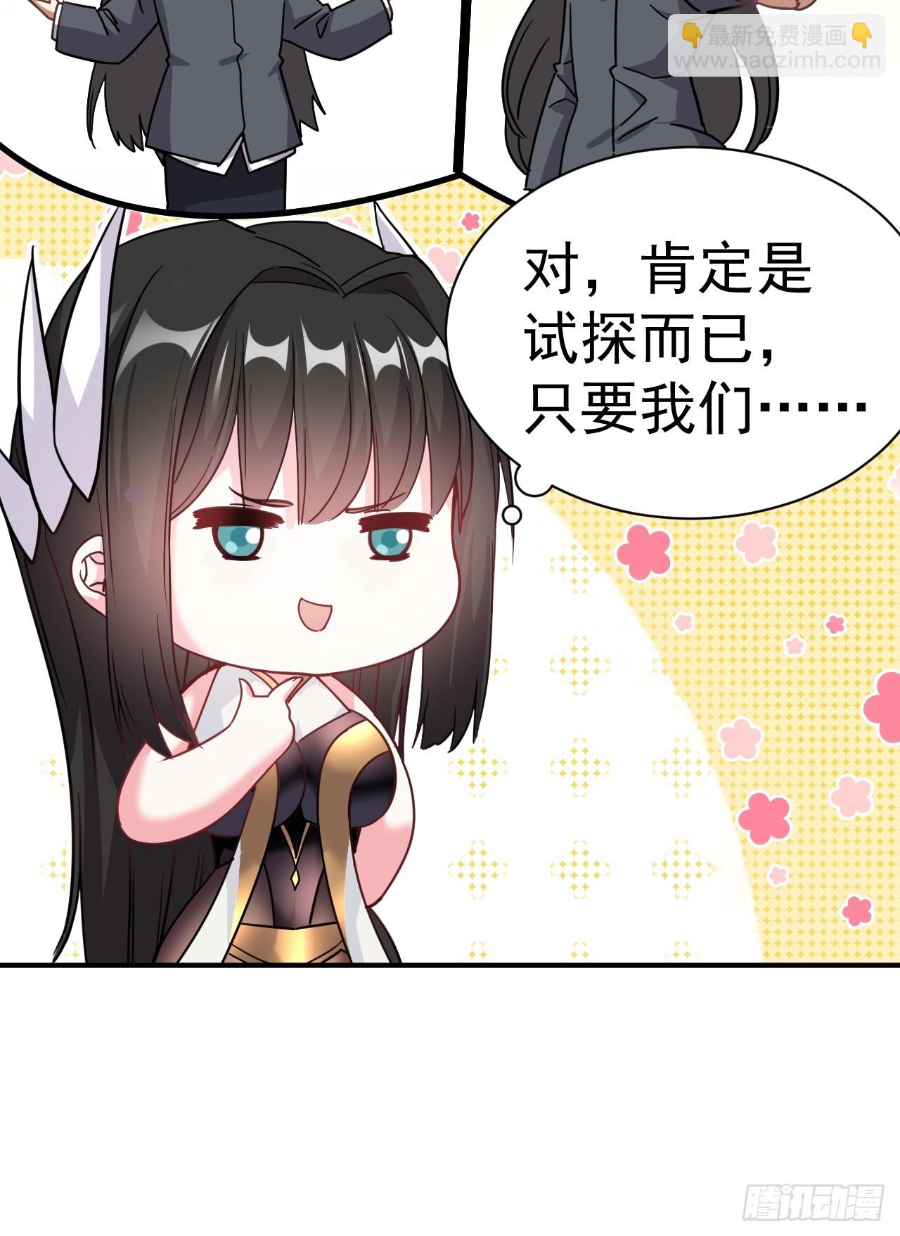 7.给你个教训(1/2)-第8话
