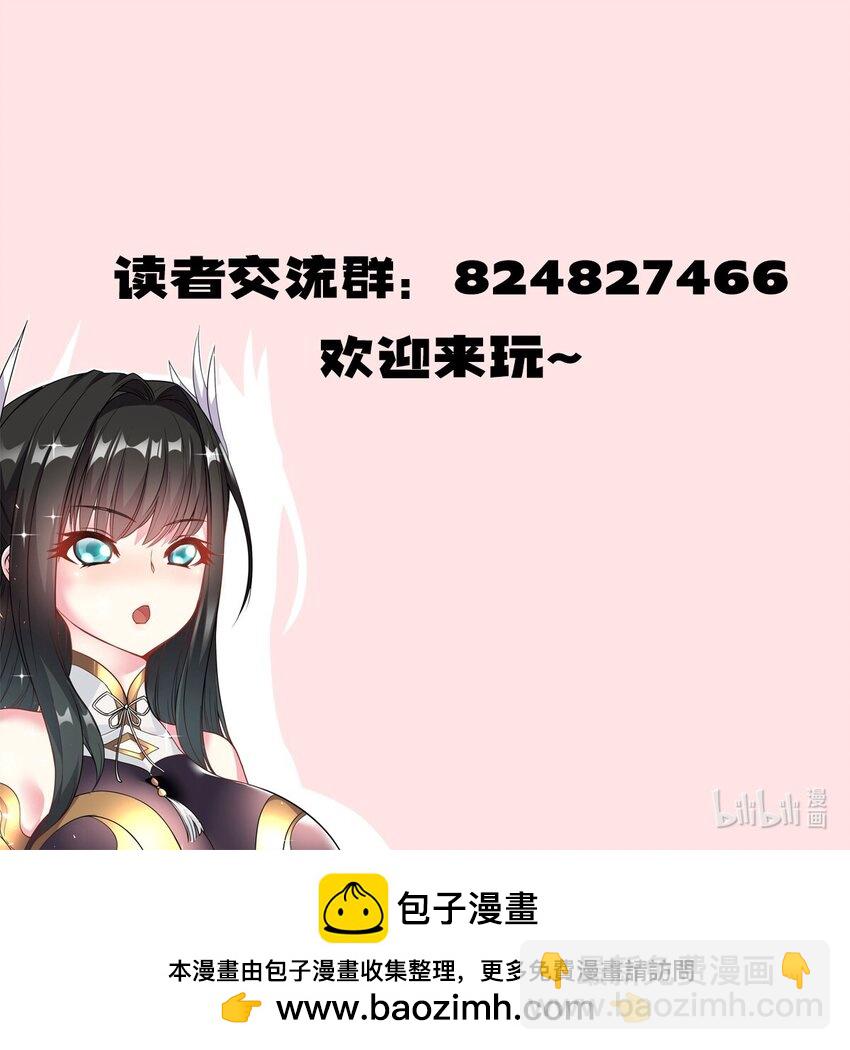 66. 我说了算-第68话