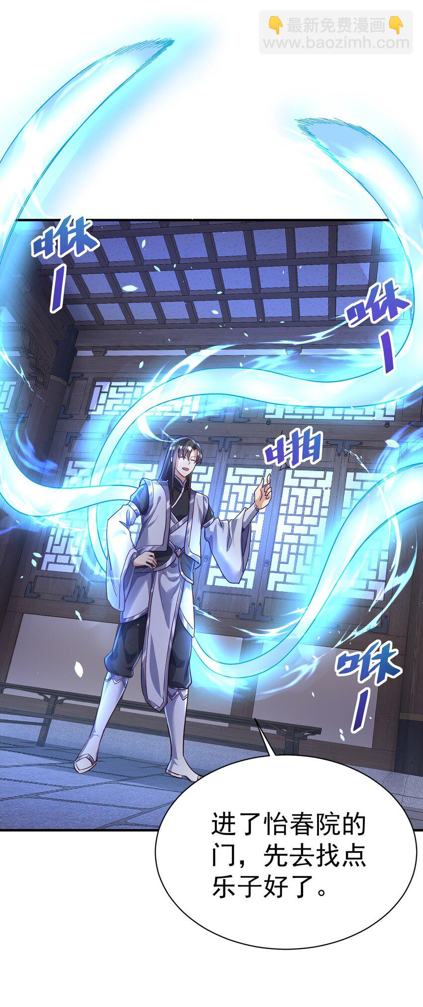 68. 不是原装货-第70话