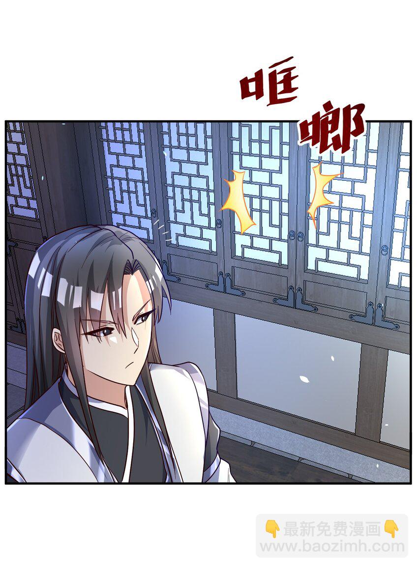 68. 不是原装货-第70话