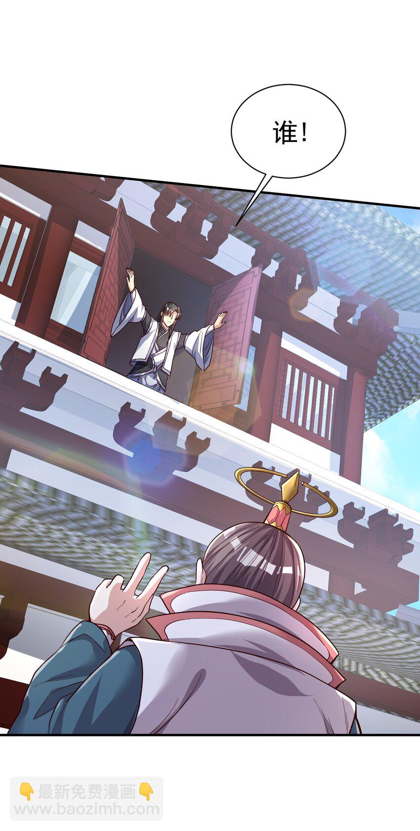 68. 不是原装货-第70话