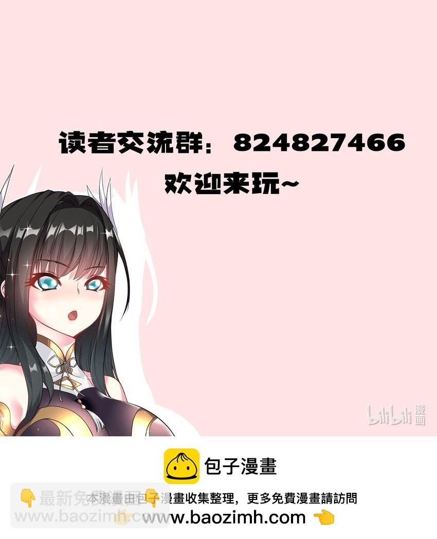 68. 不是原装货-第70话