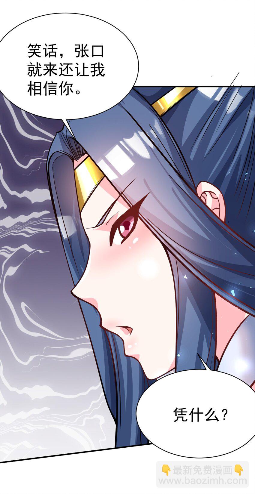 72 皮鞭和糖-第74话