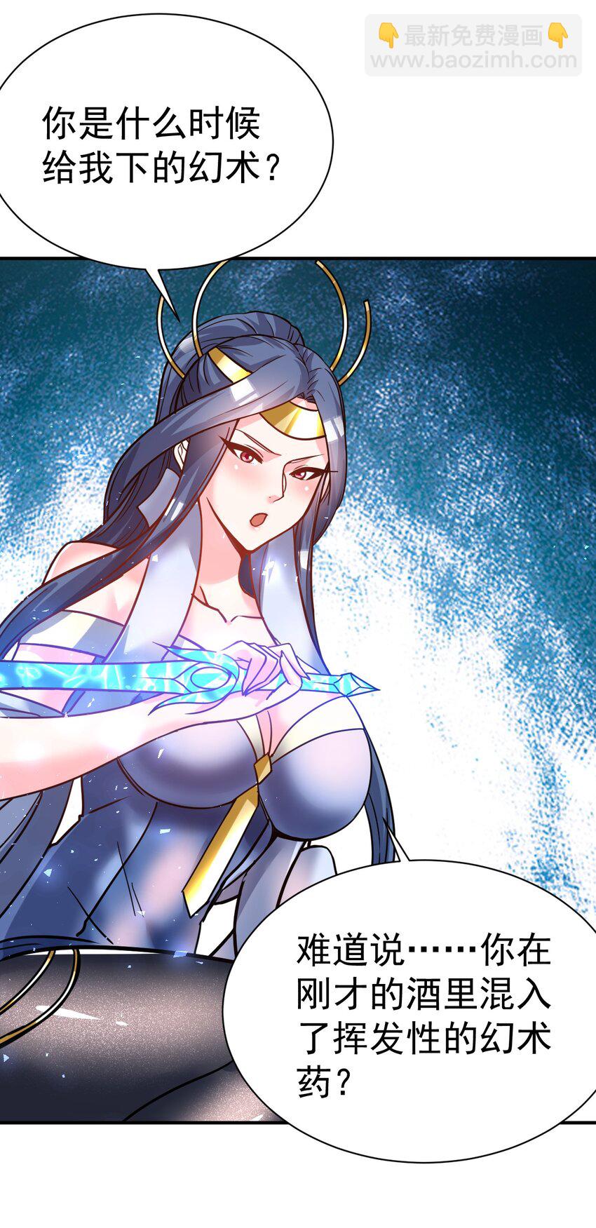 72 皮鞭和糖-第74话