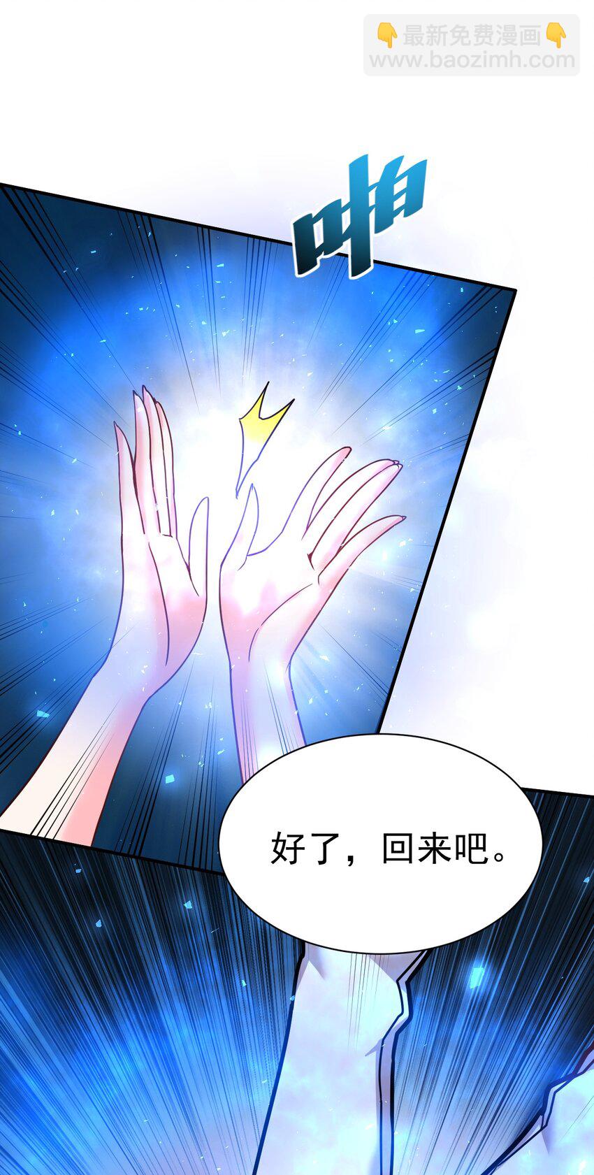 72 皮鞭和糖-第74话