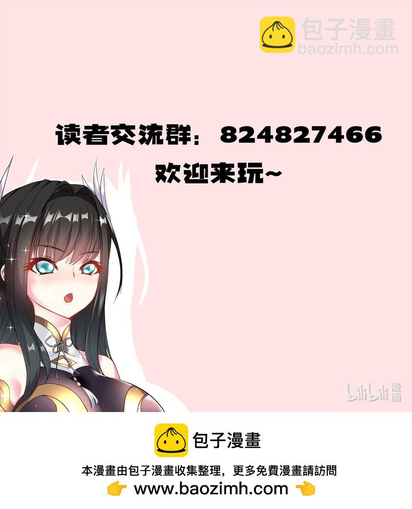 74 "修行&ldquo;-第76话