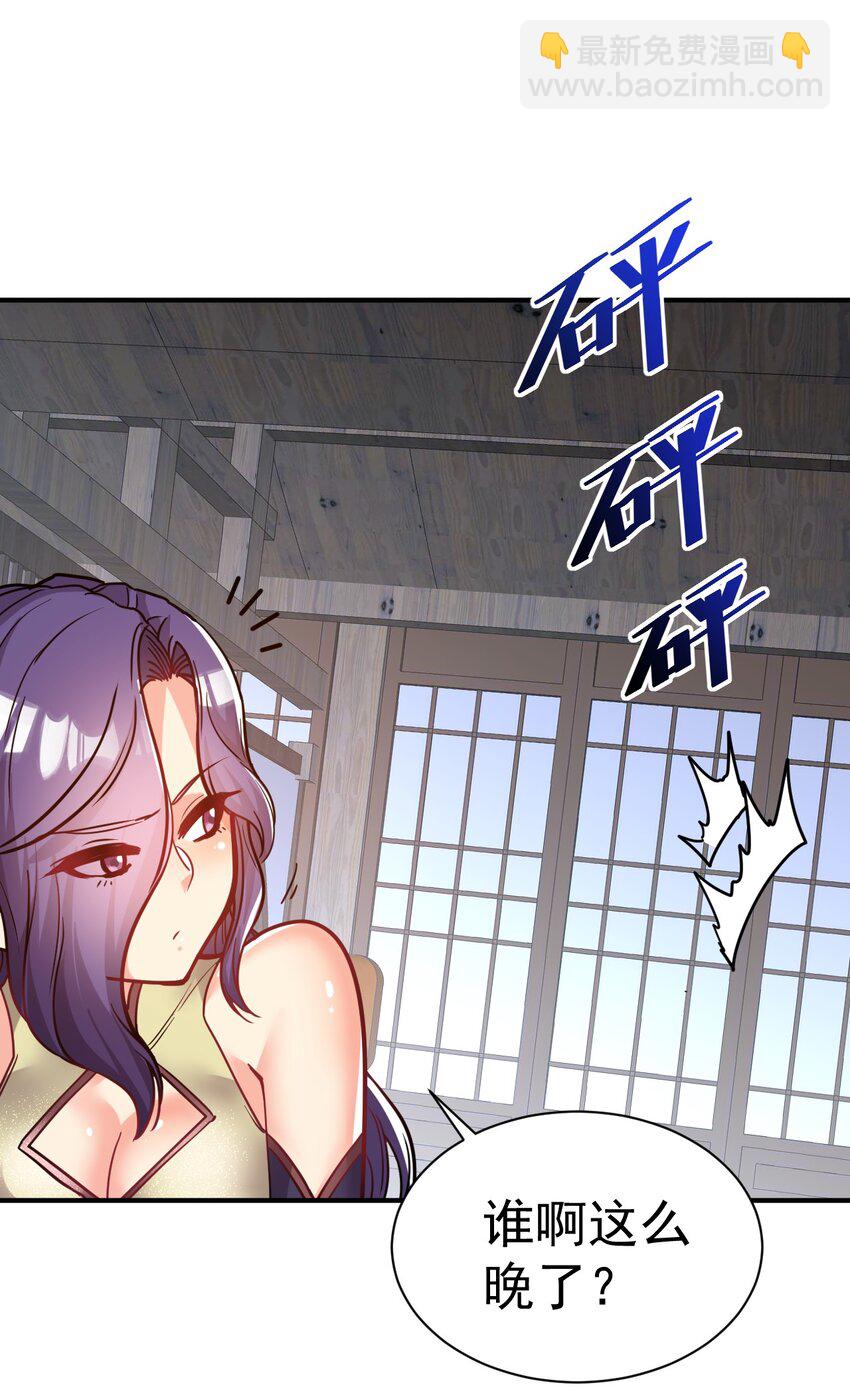 76 踏破铁鞋-第78话