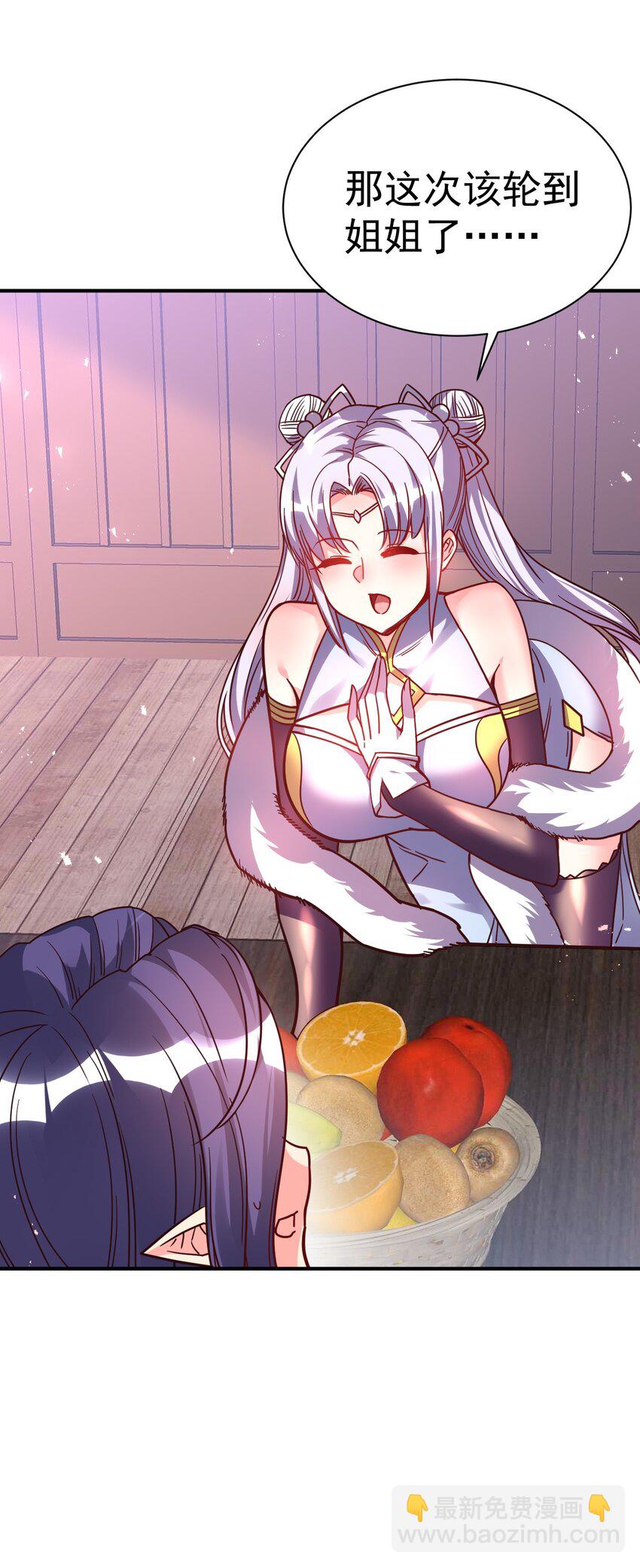 76 踏破铁鞋-第78话