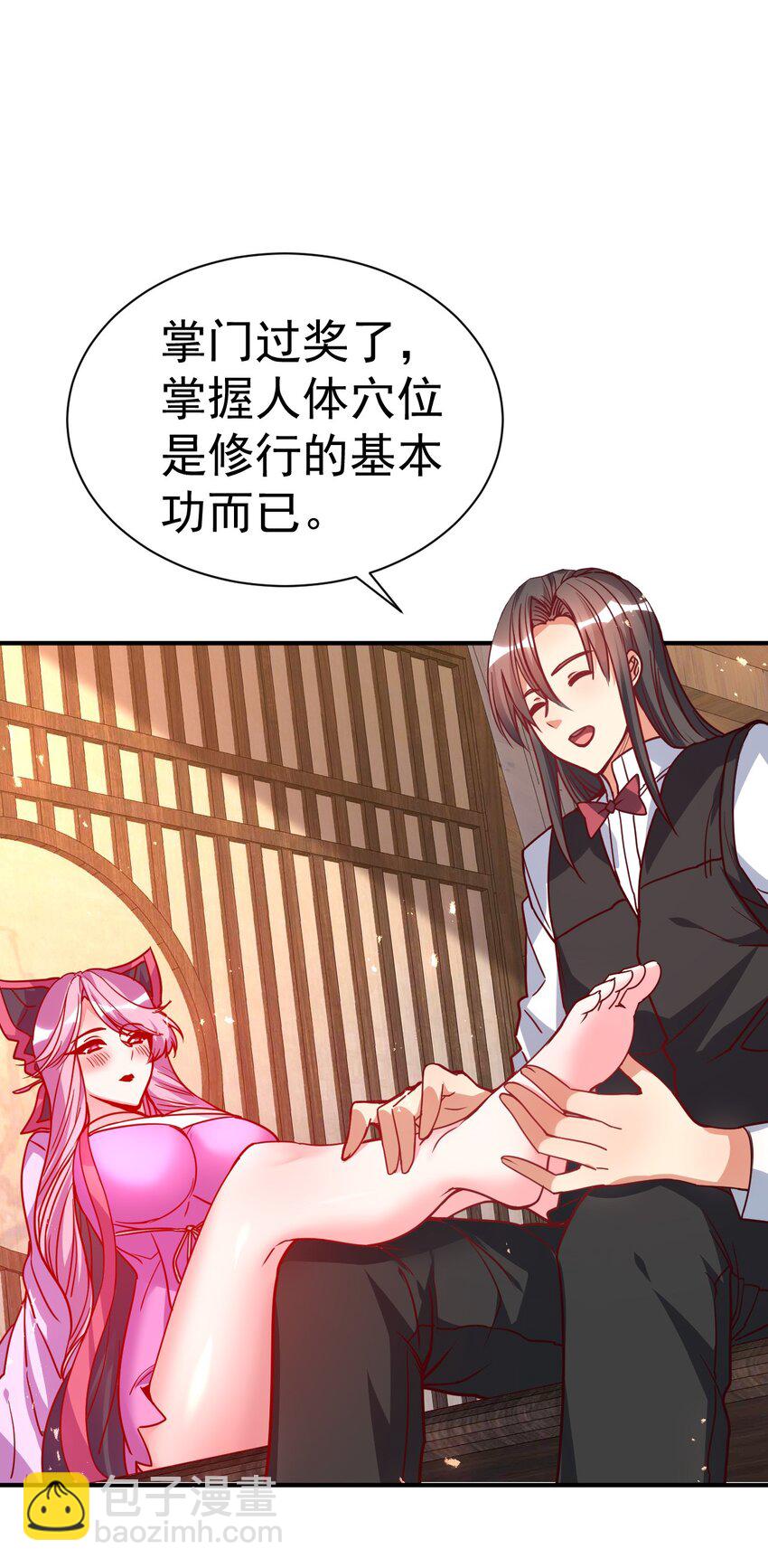 76 踏破铁鞋-第78话