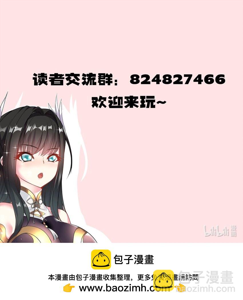 78 雁过拔毛-第80话