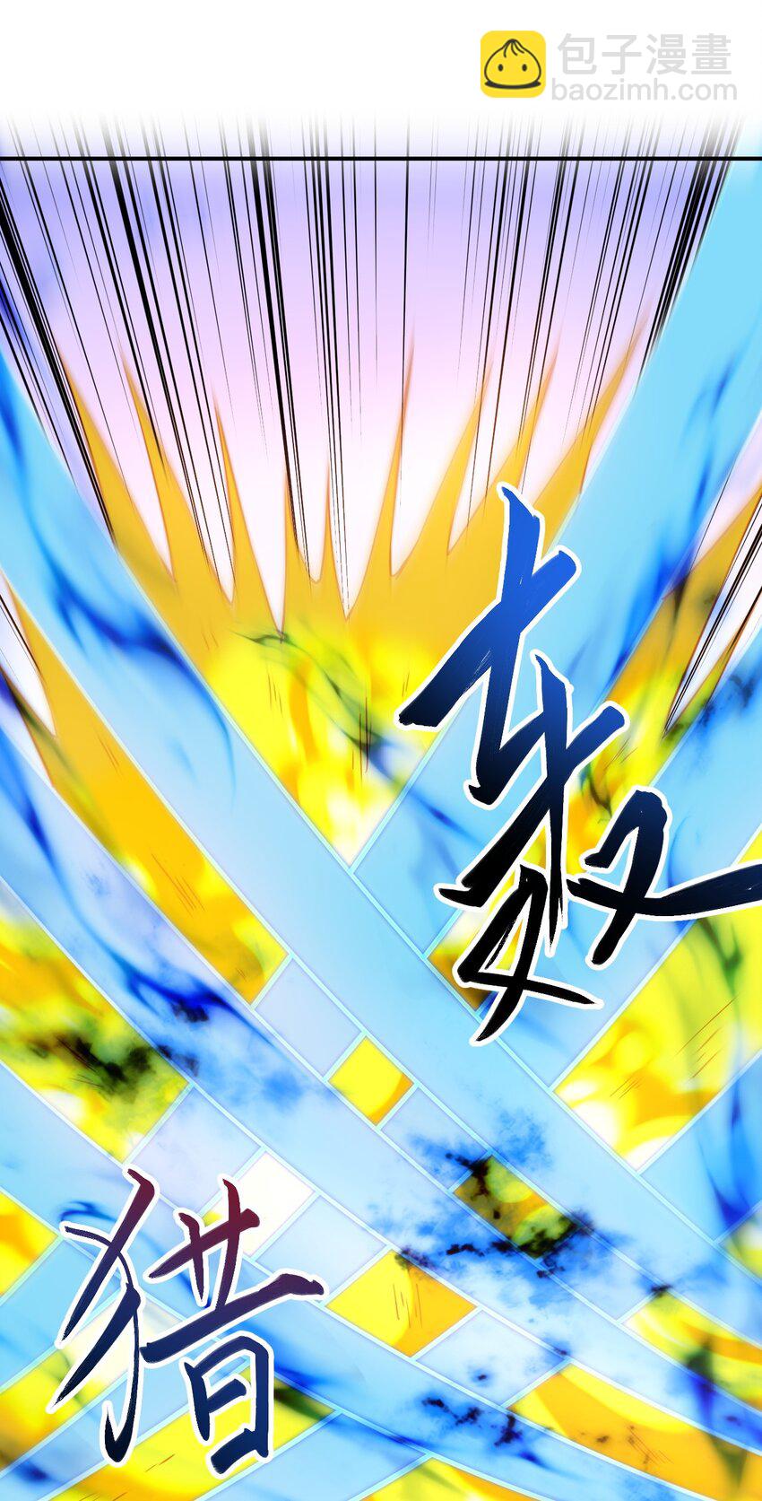 82 玩挺大-第84话