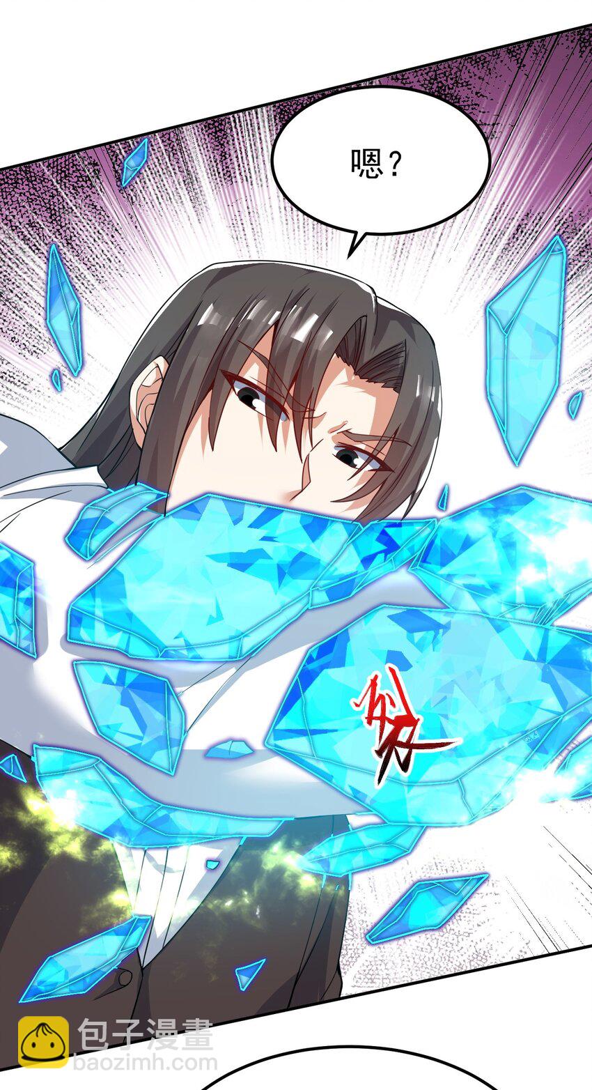 82 玩挺大-第84话
