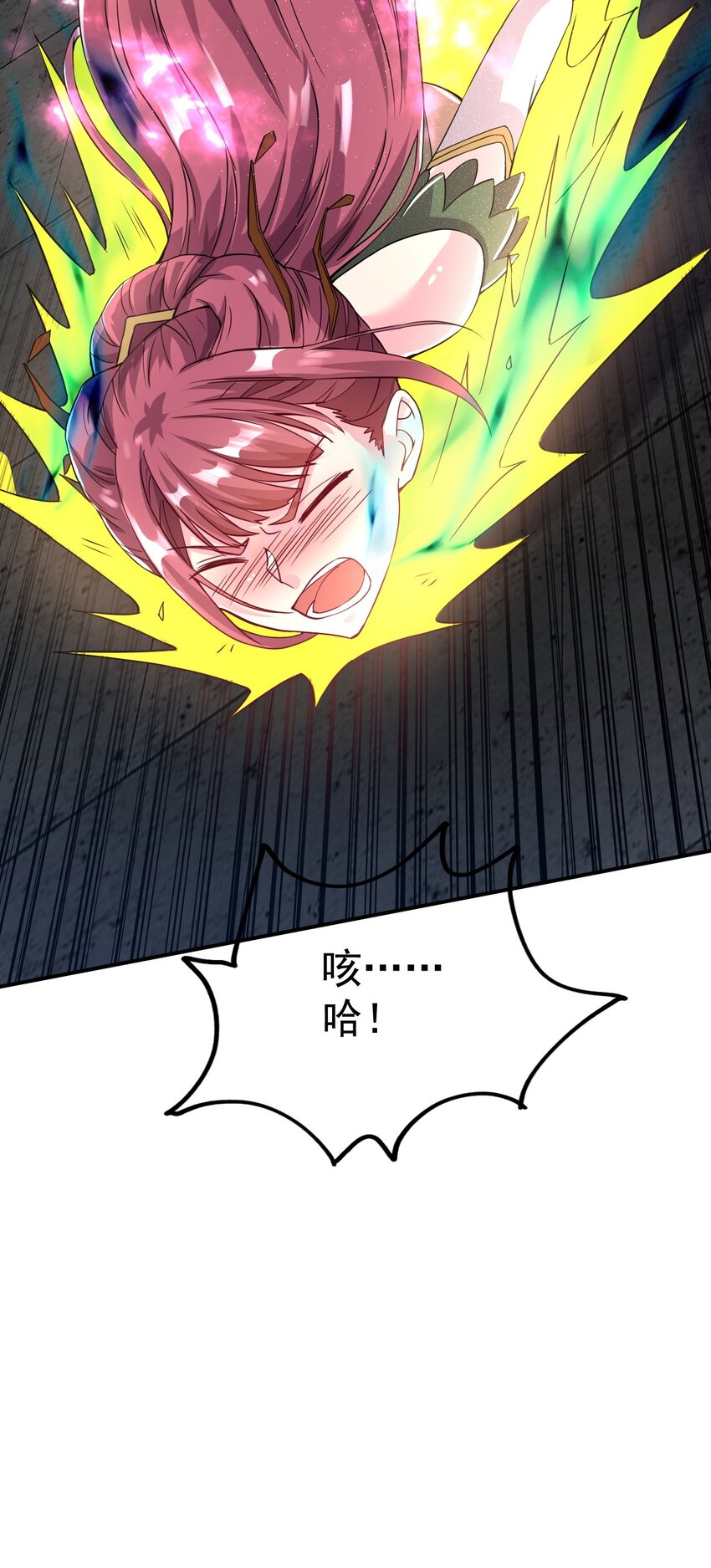 82 玩挺大-第84话