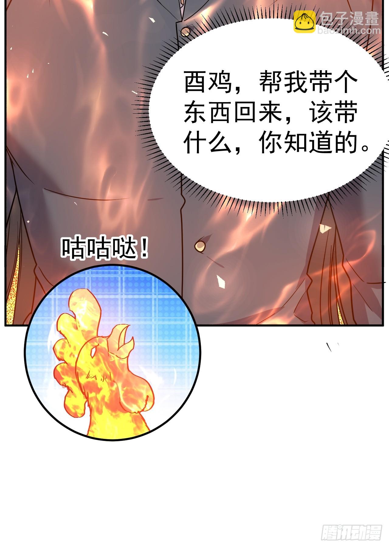 9.绝对不能赢(1/2)-第10话