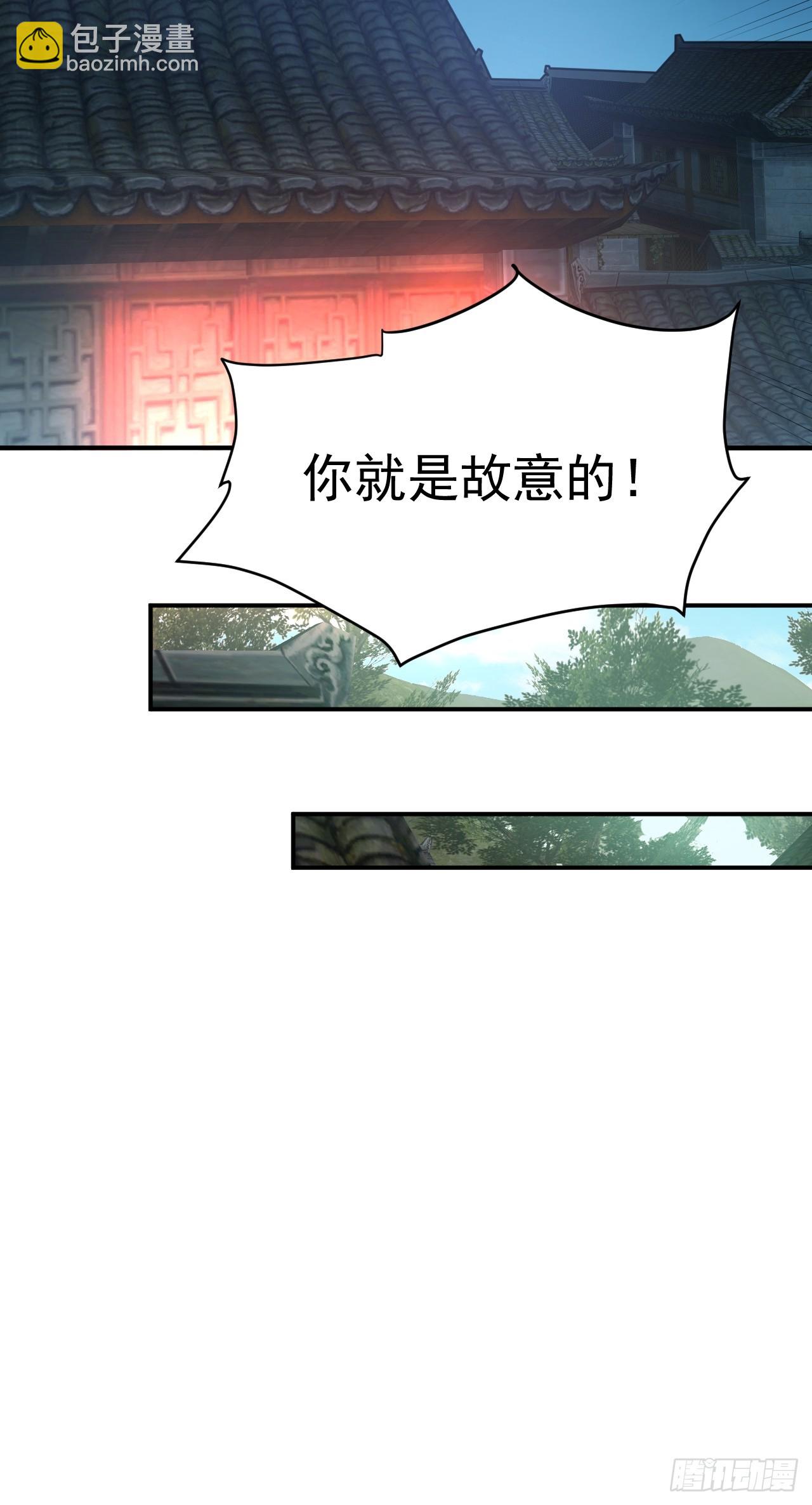 9.绝对不能赢(1/2)-第10话