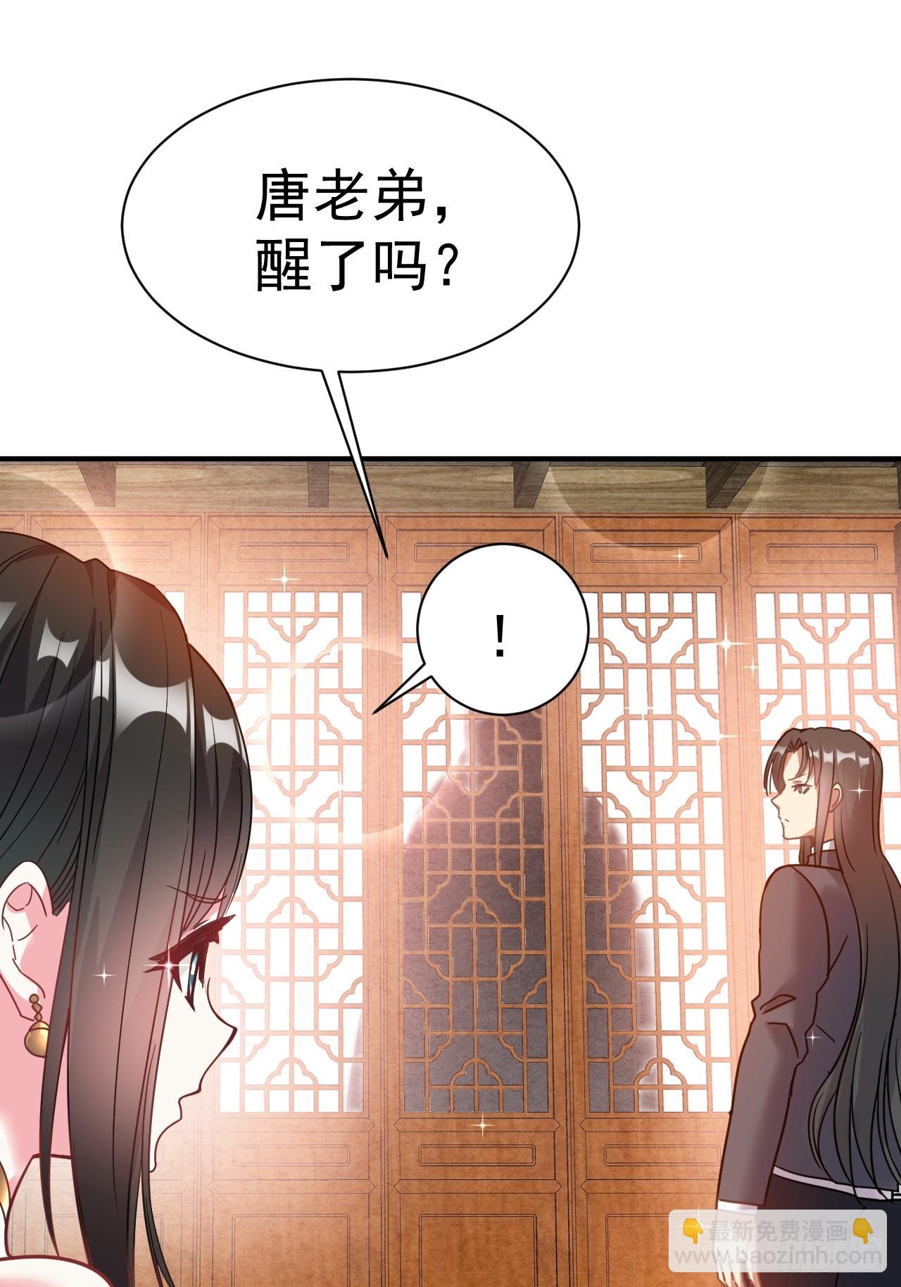 9.绝对不能赢(1/2)-第10话