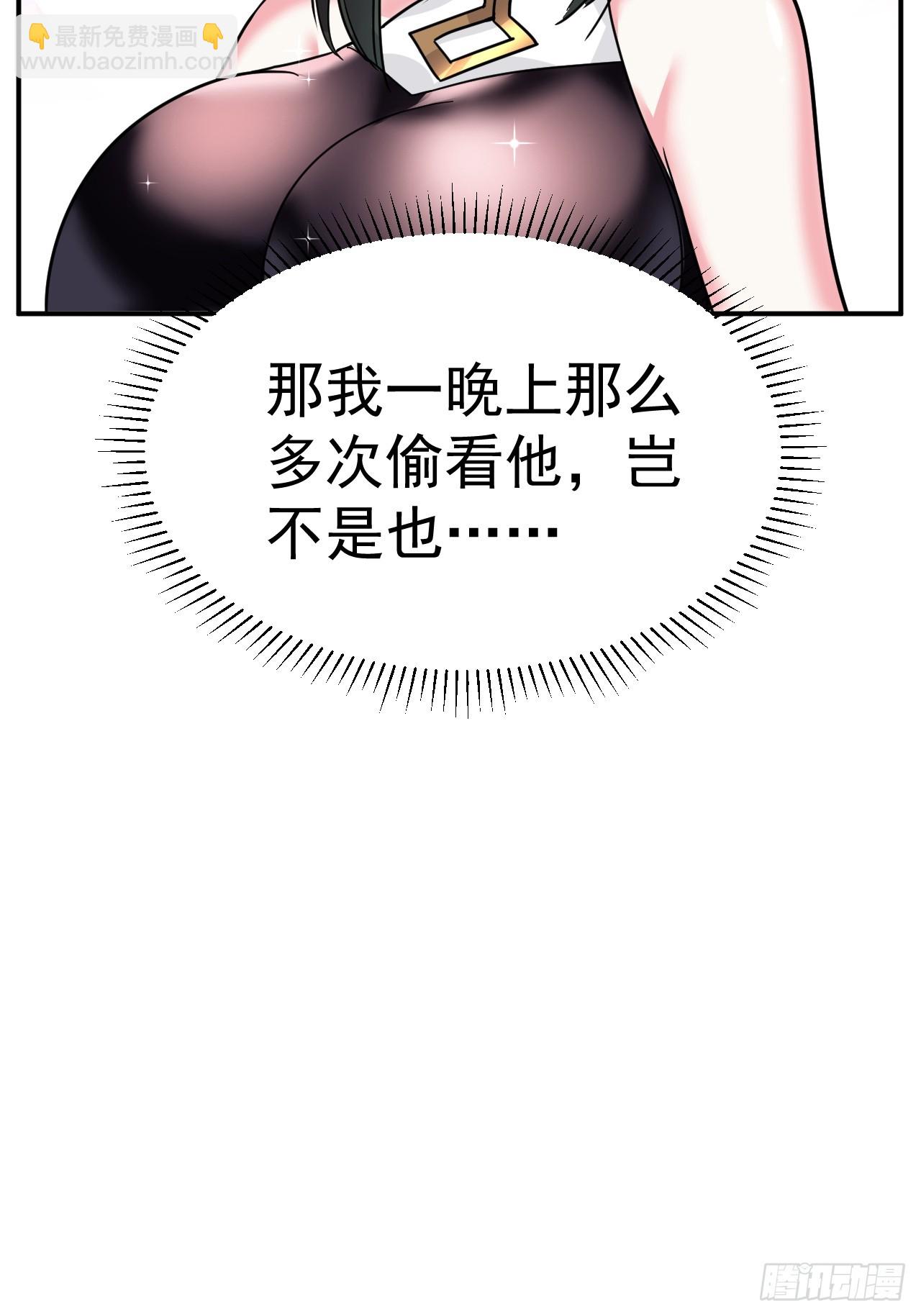 9.绝对不能赢(1/2)-第10话