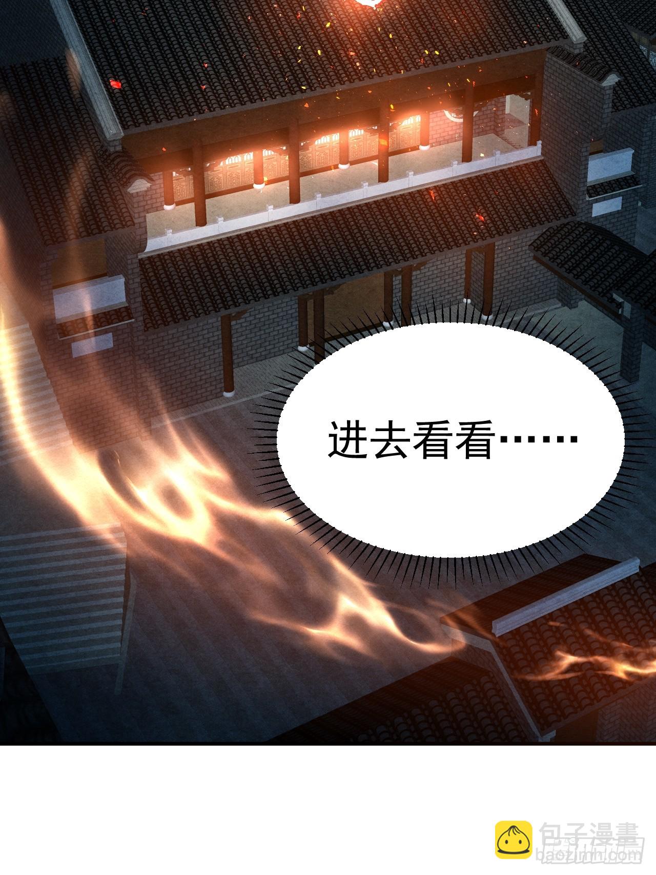 9.绝对不能赢(1/2)-第10话