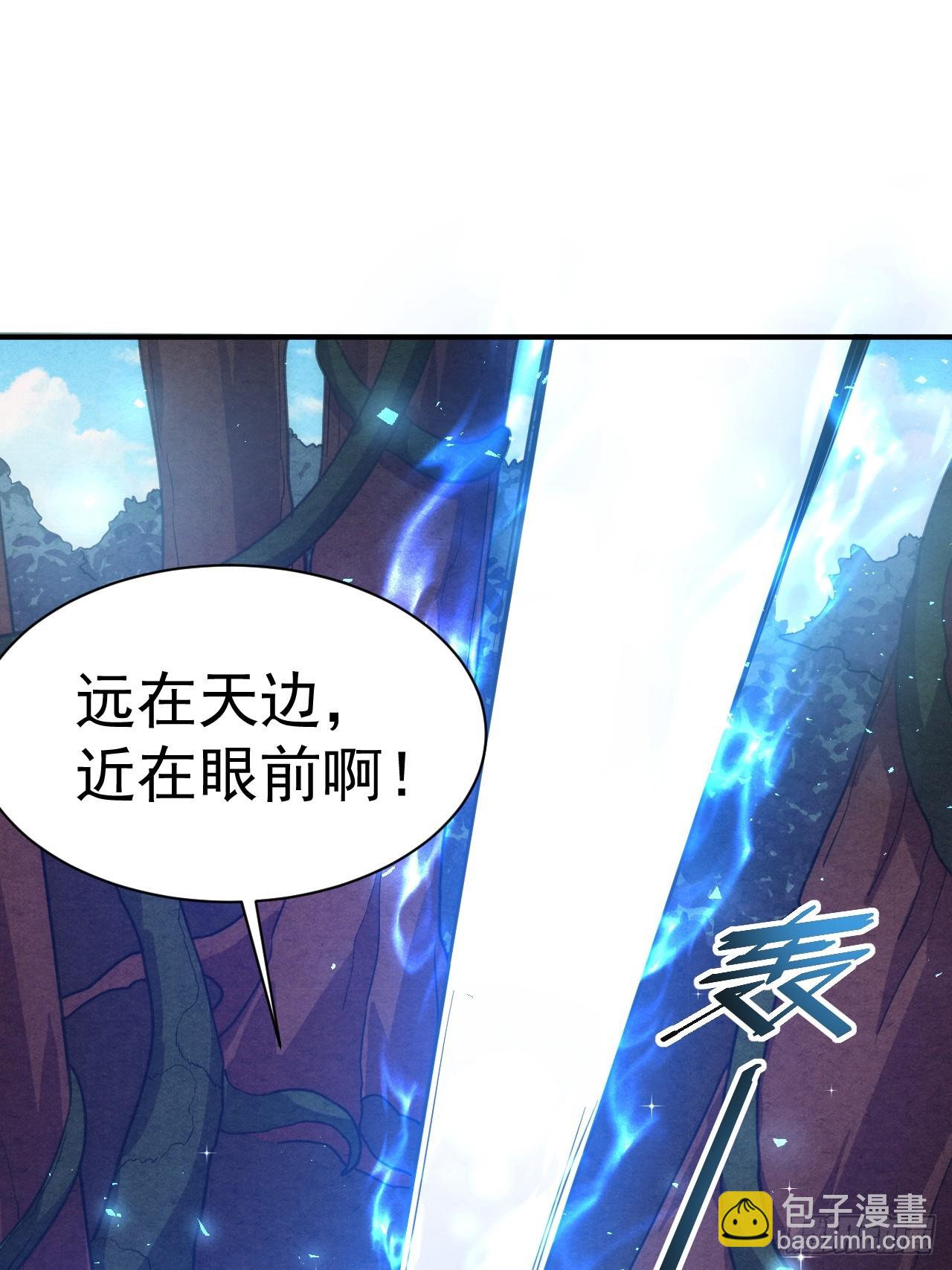 9.绝对不能赢(1/2)-第10话