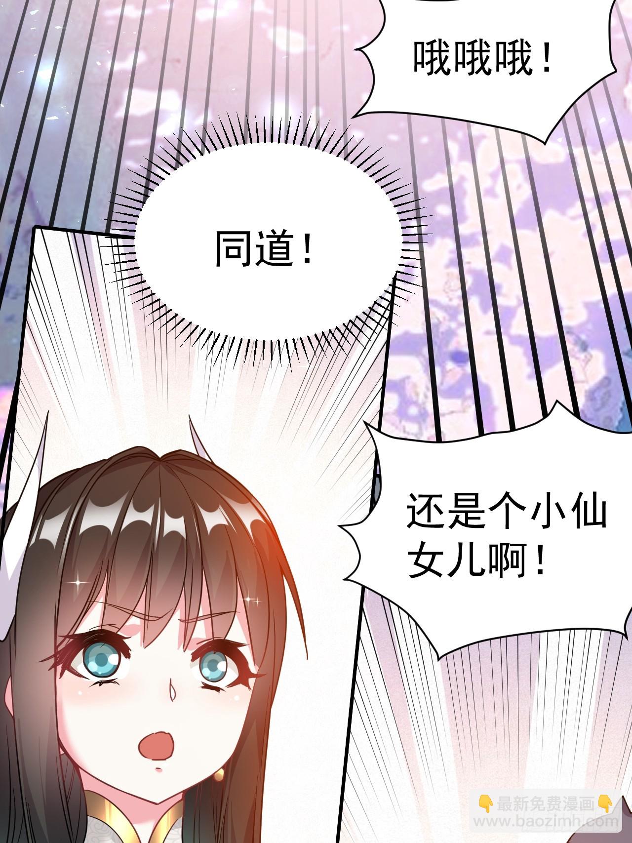 9.绝对不能赢(1/2)-第10话