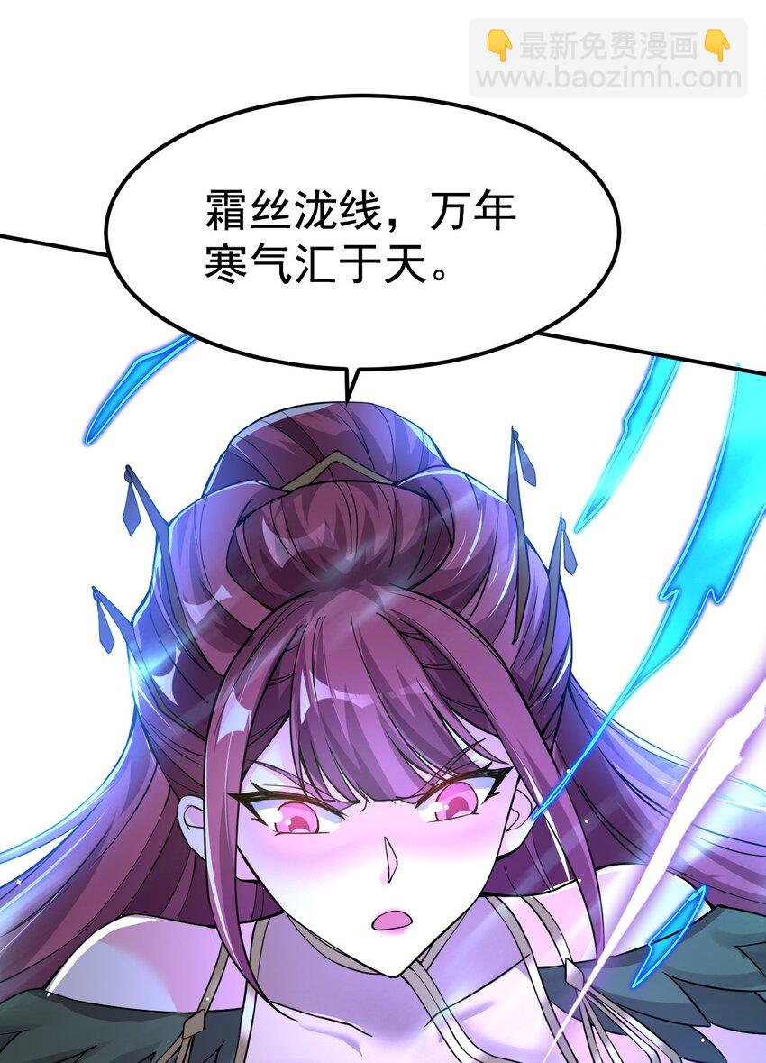84 讨个公道-第86话