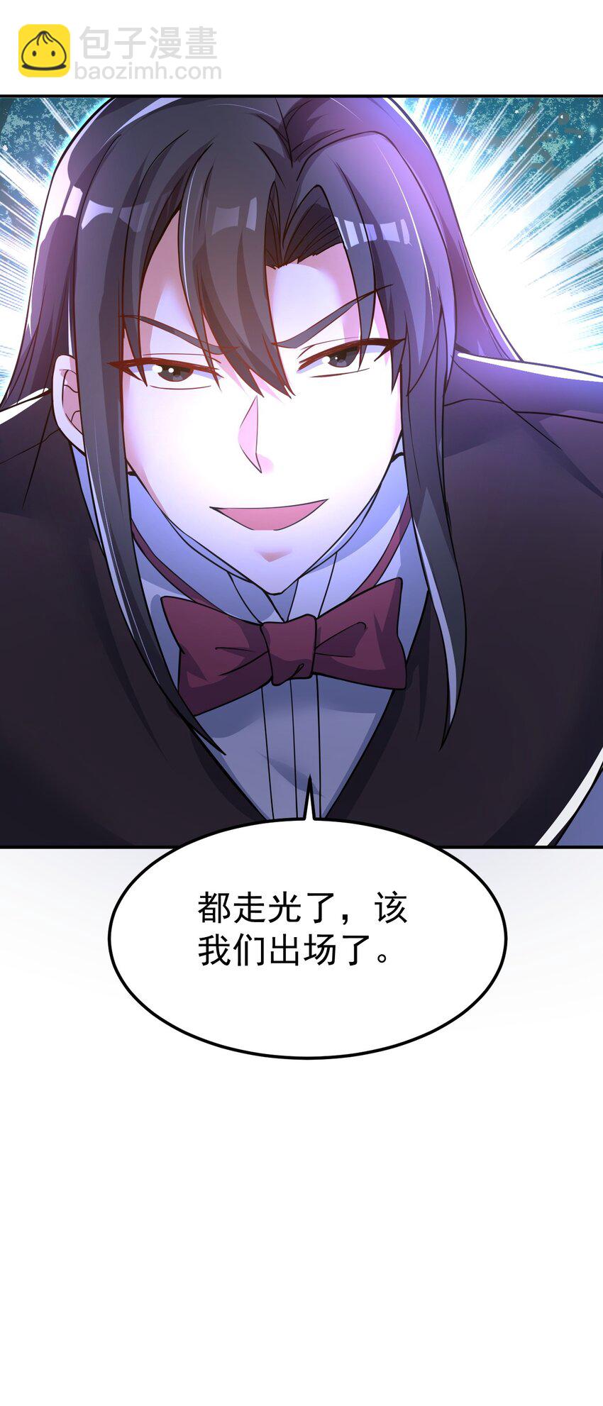 84 讨个公道-第86话